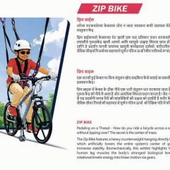 Zip Bike